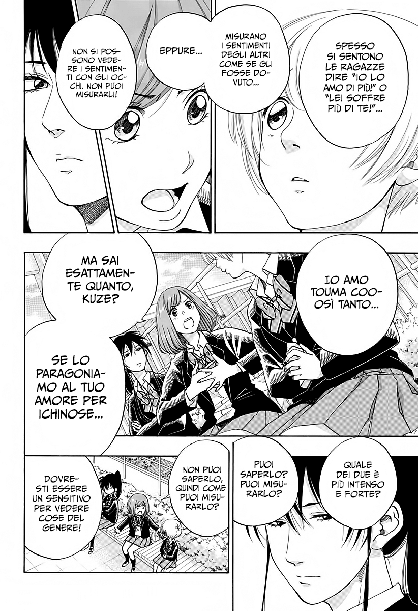 Read Ao no Flag IT Manga Online