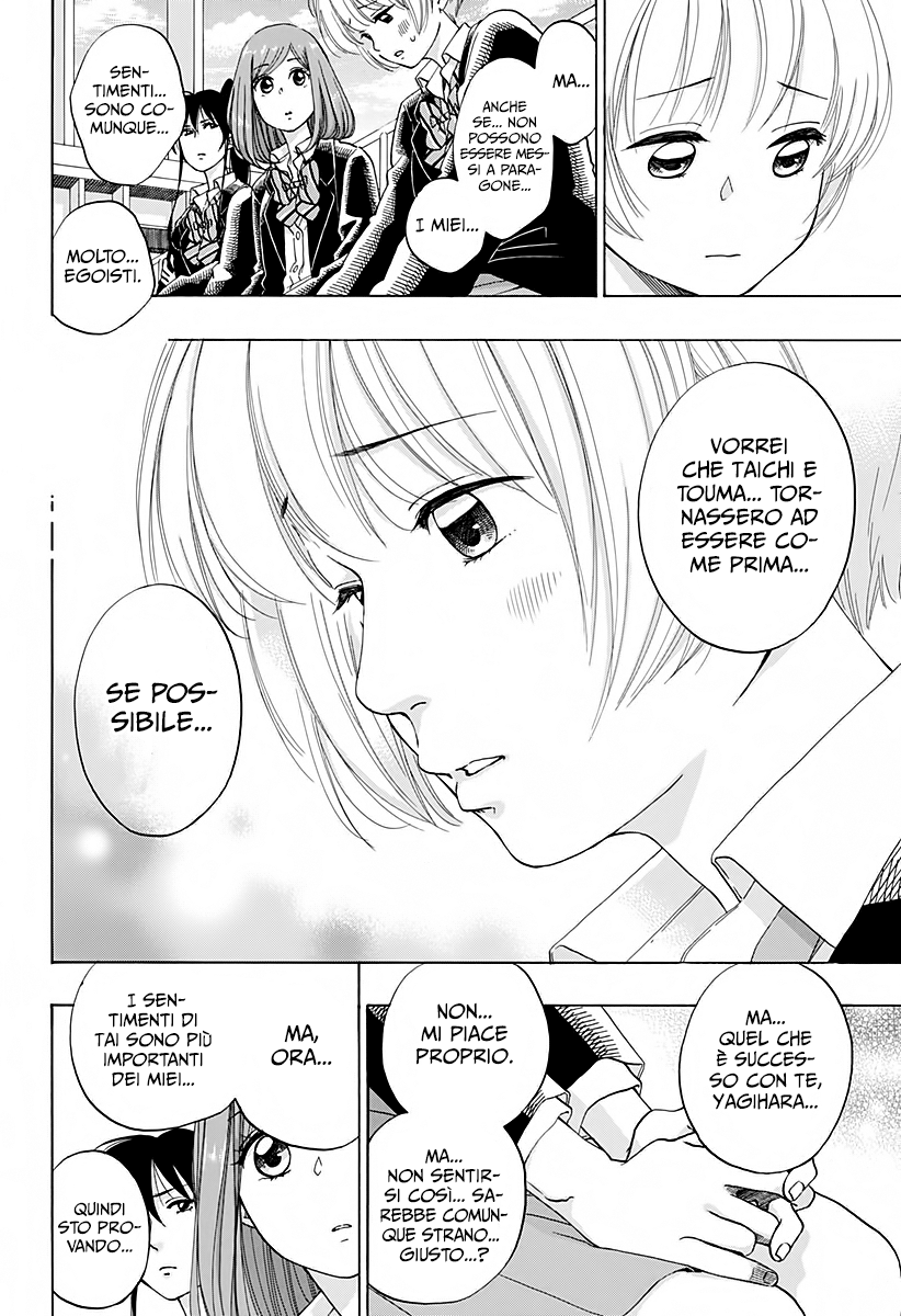 Read Ao no Flag IT Manga Online