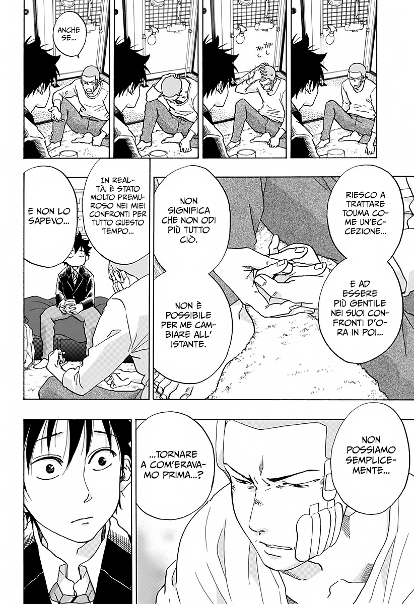 Read Ao no Flag IT Manga Online