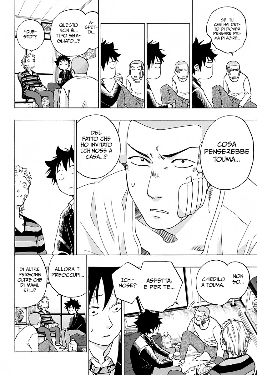 Read Ao no Flag IT Manga Online