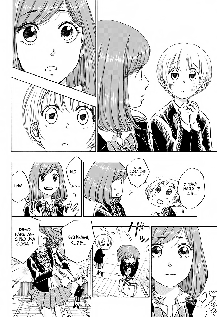 Read Ao no Flag IT Manga Online
