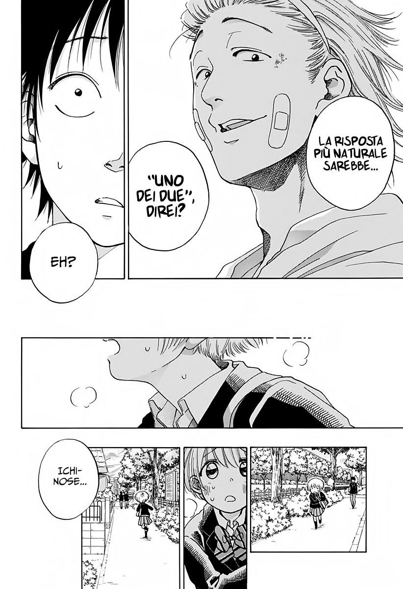 Read Ao no Flag IT Manga Online
