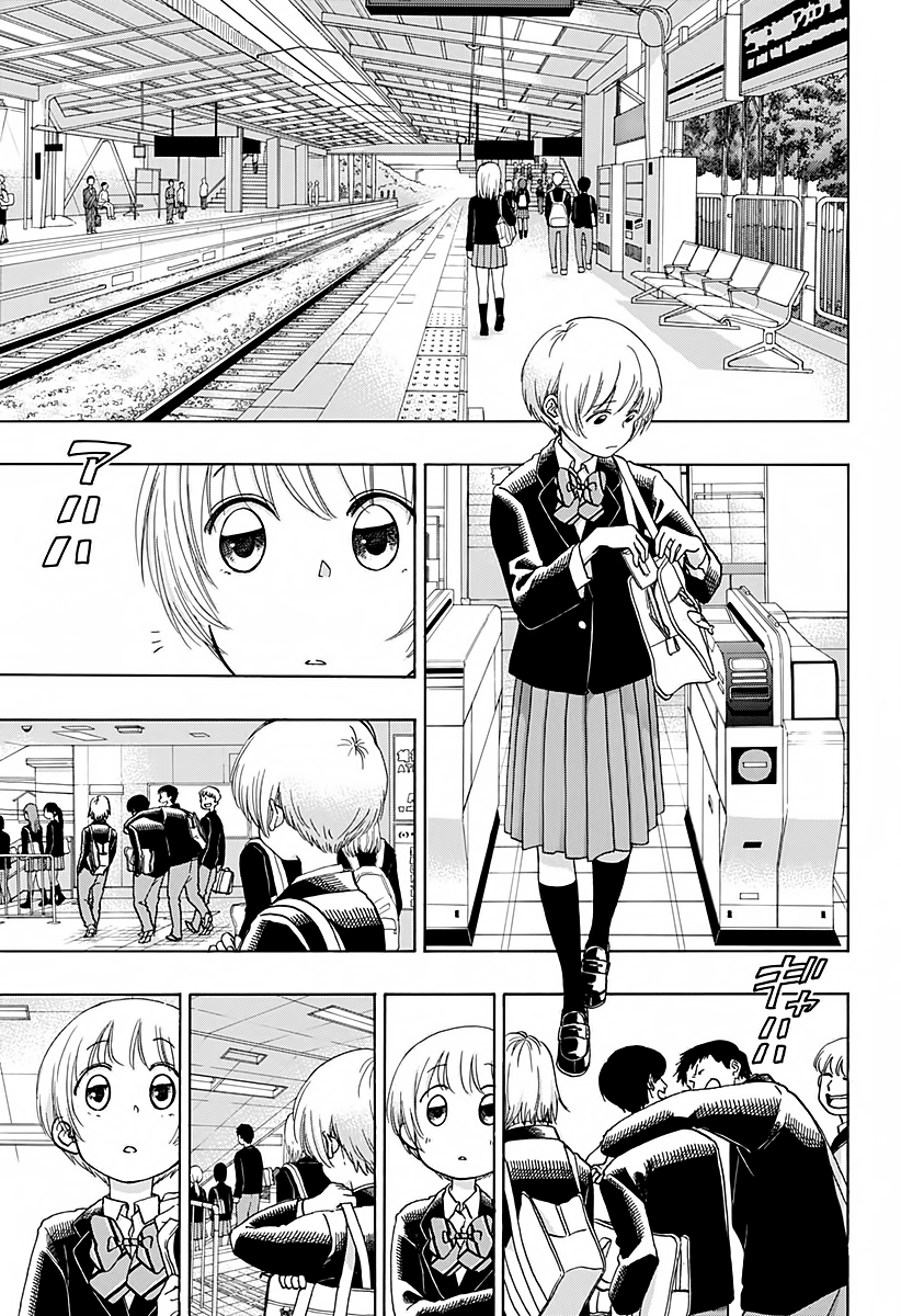 Read Ao no Flag IT Manga Online