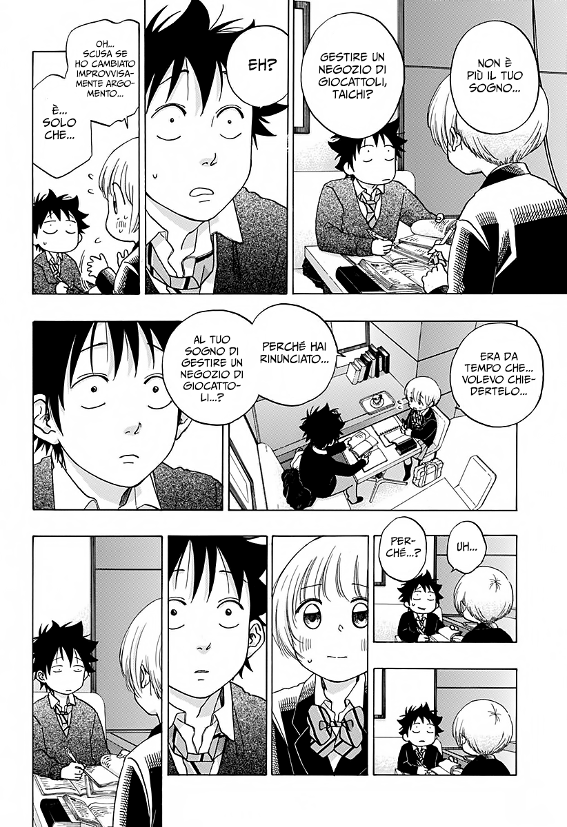 Read Ao no Flag IT Manga Online