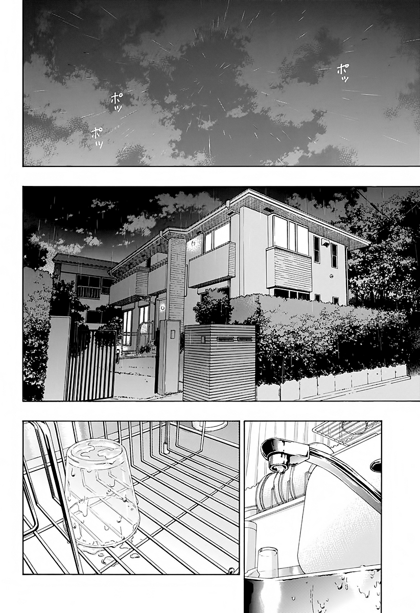 Read Ao no Flag IT Manga Online