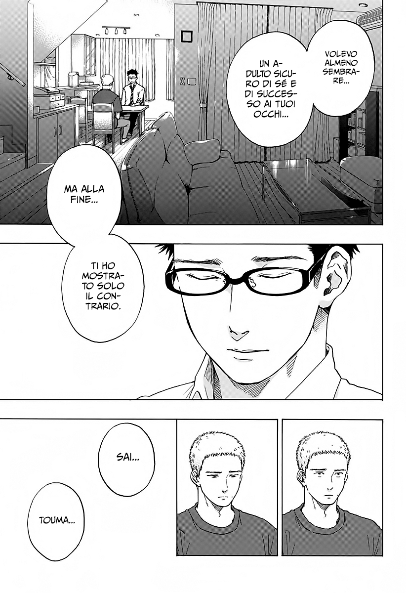 Read Ao no Flag IT Manga Online