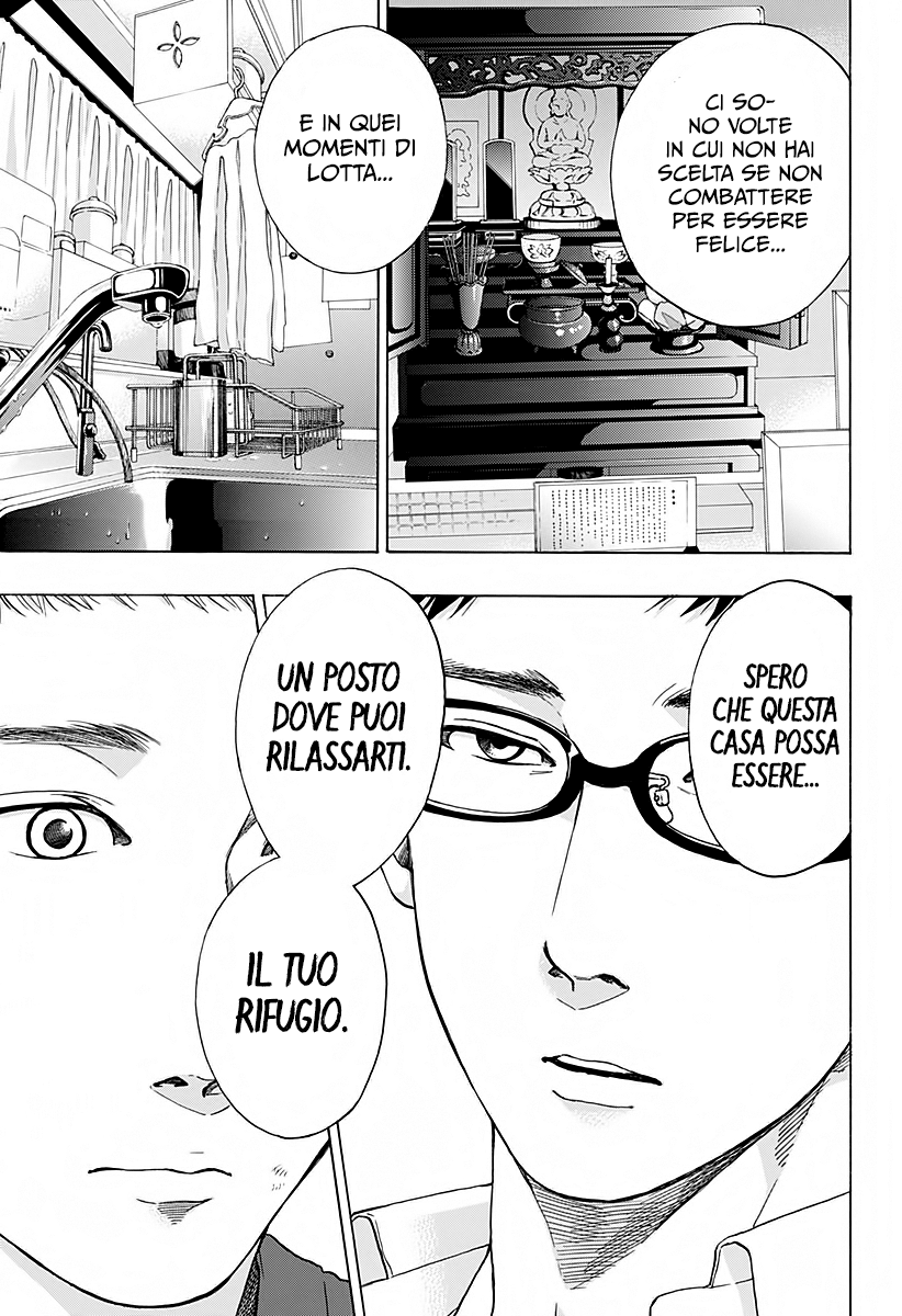 Read Ao no Flag IT Manga Online