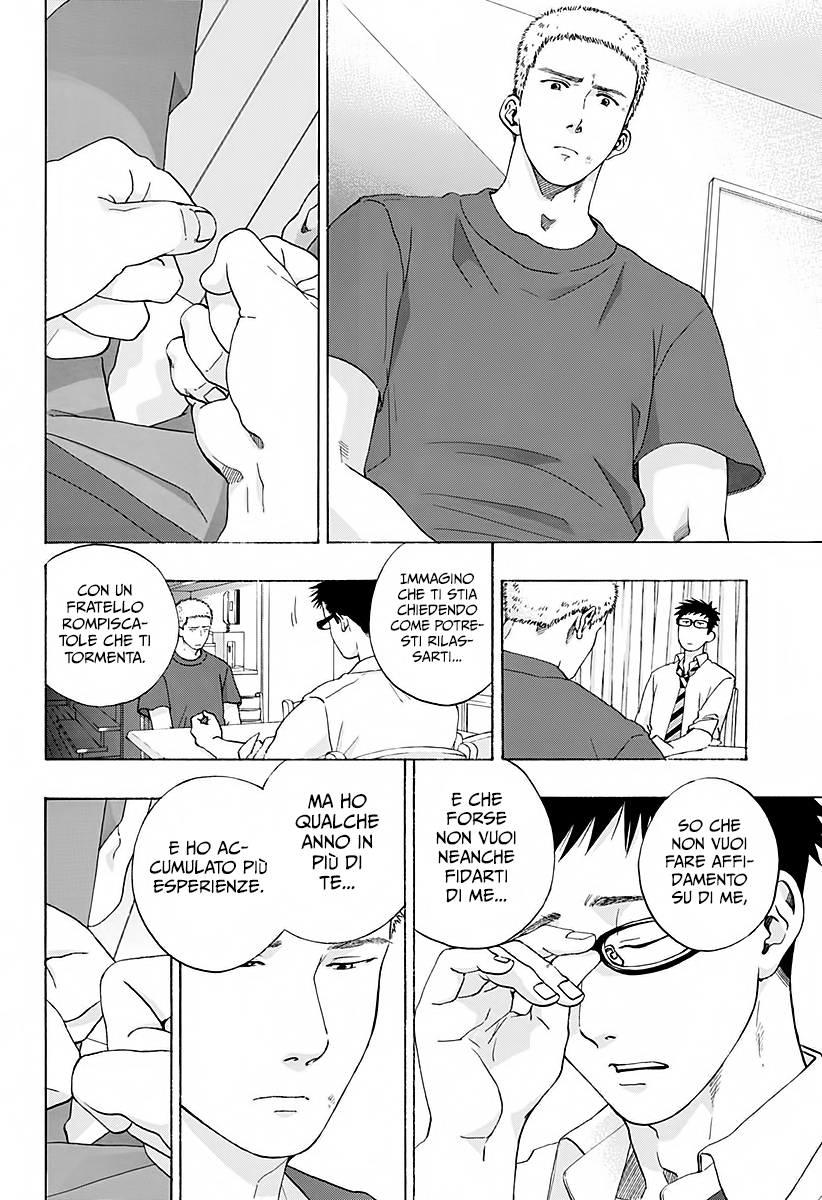 Read Ao no Flag IT Manga Online