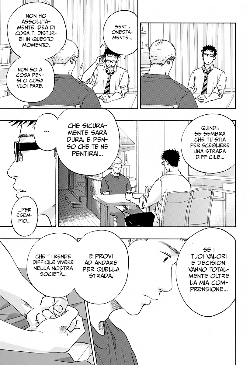 Read Ao no Flag IT Manga Online