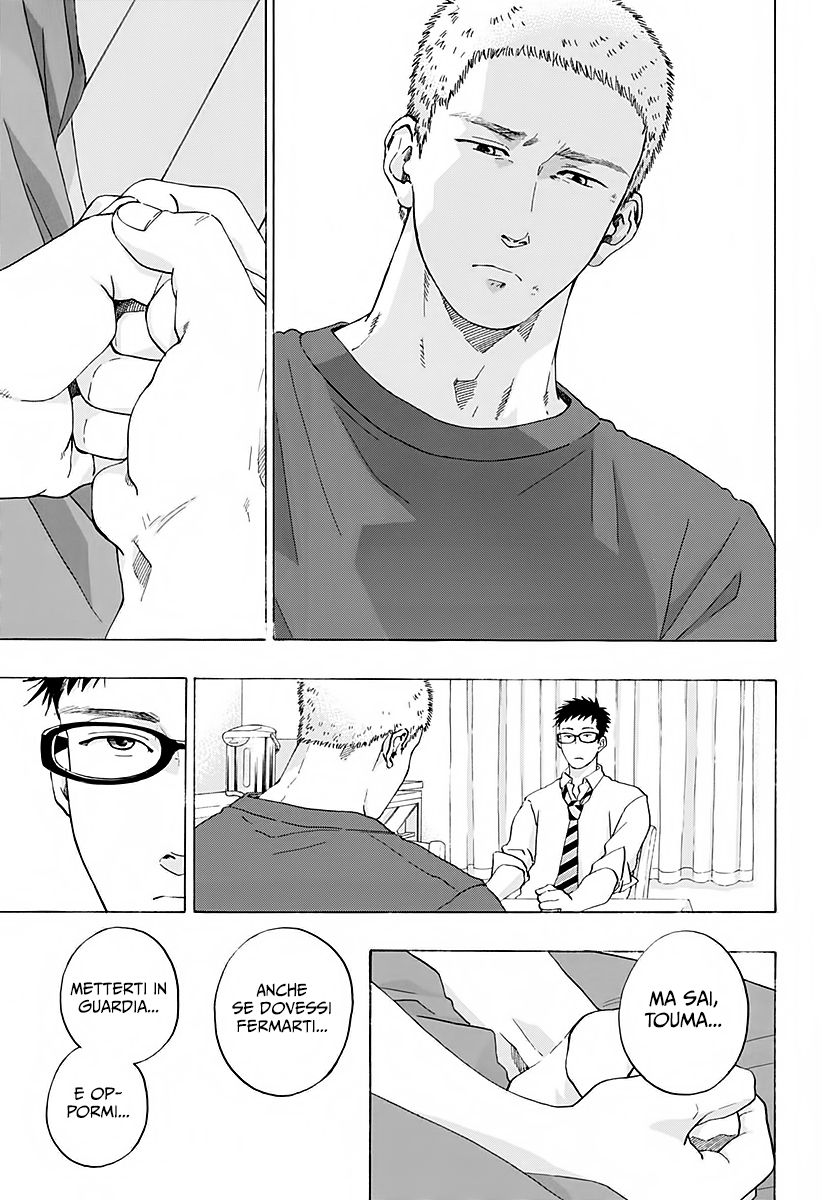 Read Ao no Flag IT Manga Online