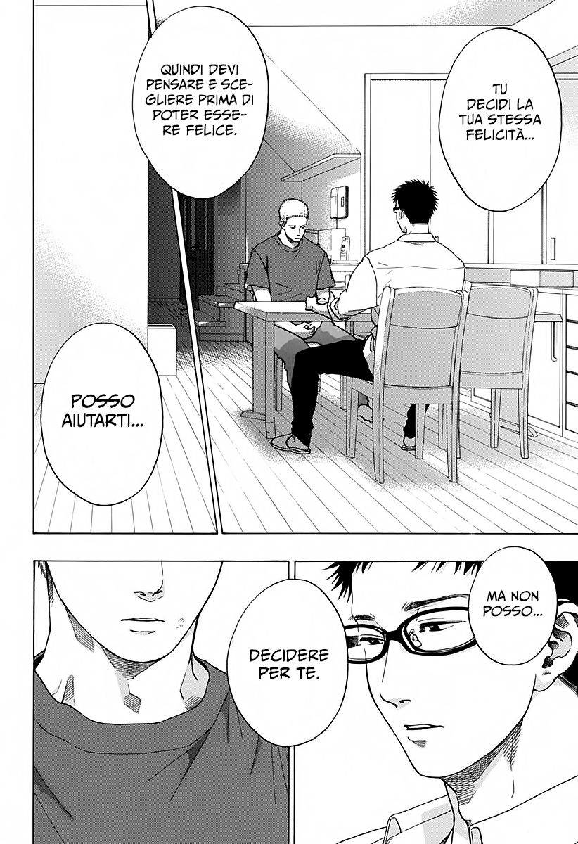 Read Ao no Flag IT Manga Online