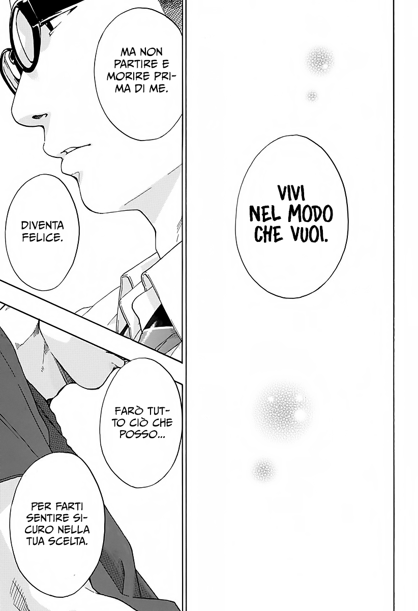 Read Ao no Flag IT Manga Online