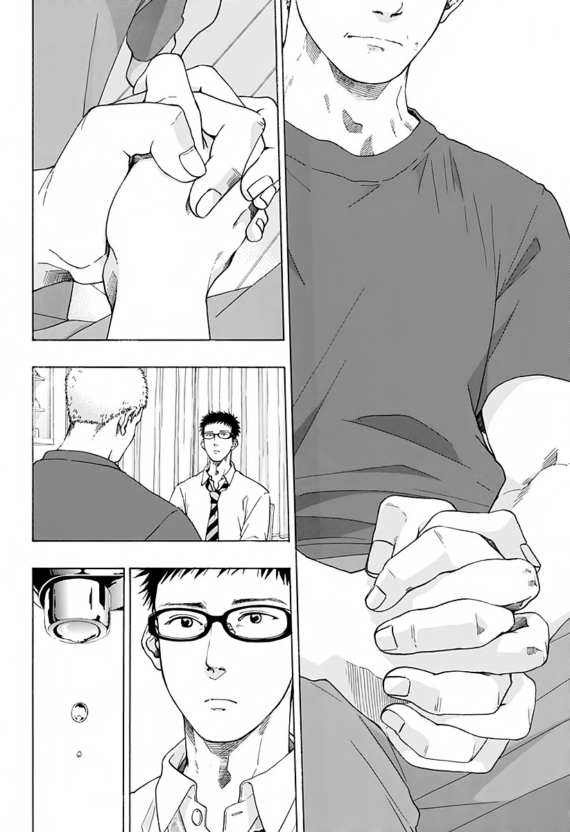 Read Ao no Flag IT Manga Online