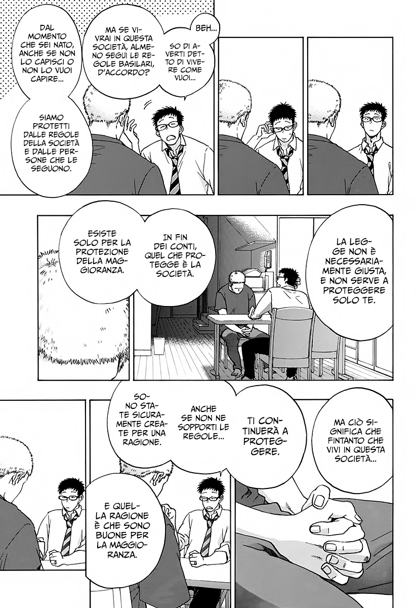 Read Ao no Flag IT Manga Online