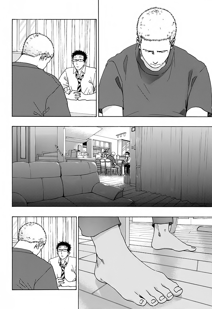 Read Ao no Flag IT Manga Online