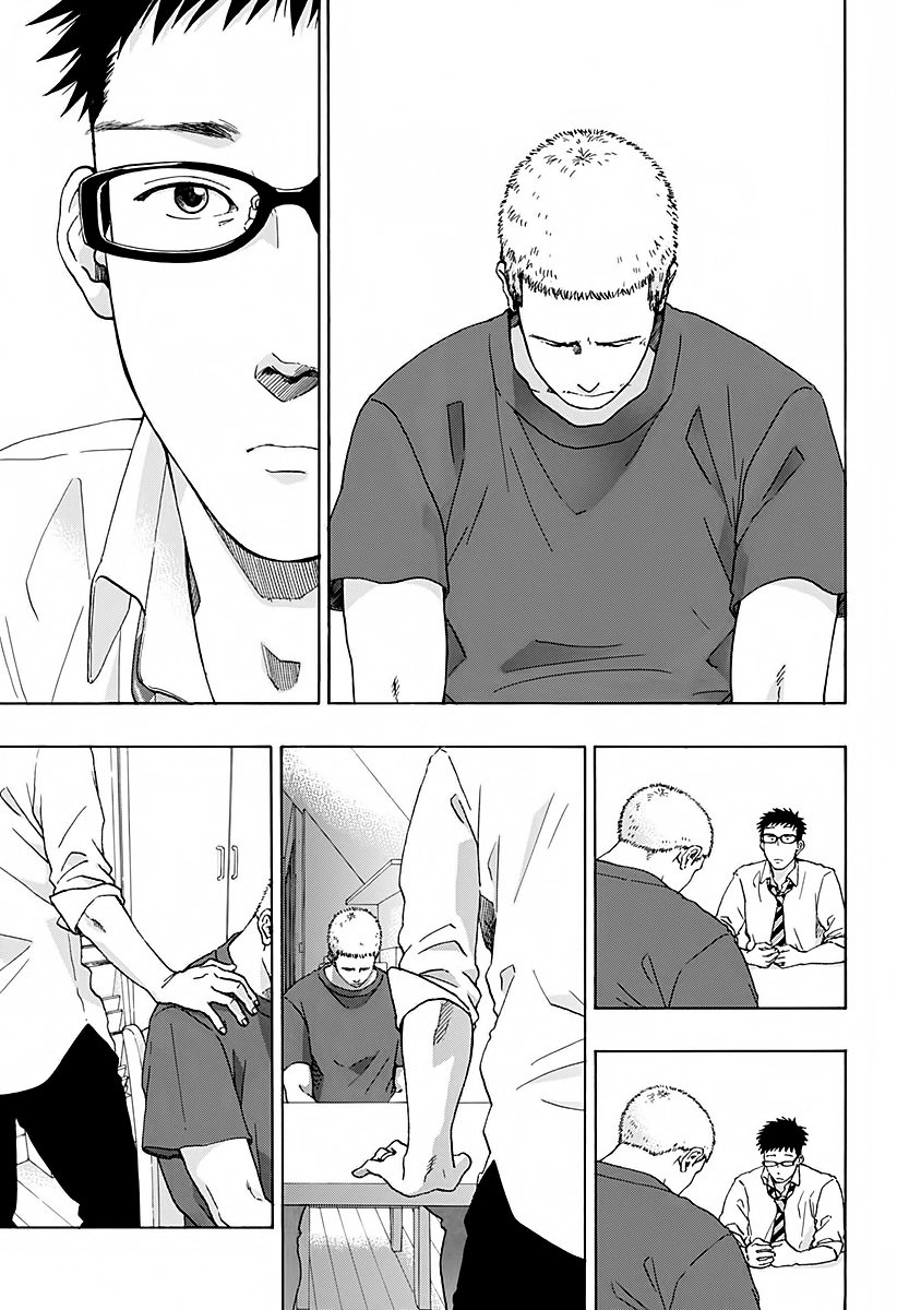 Read Ao no Flag IT Manga Online