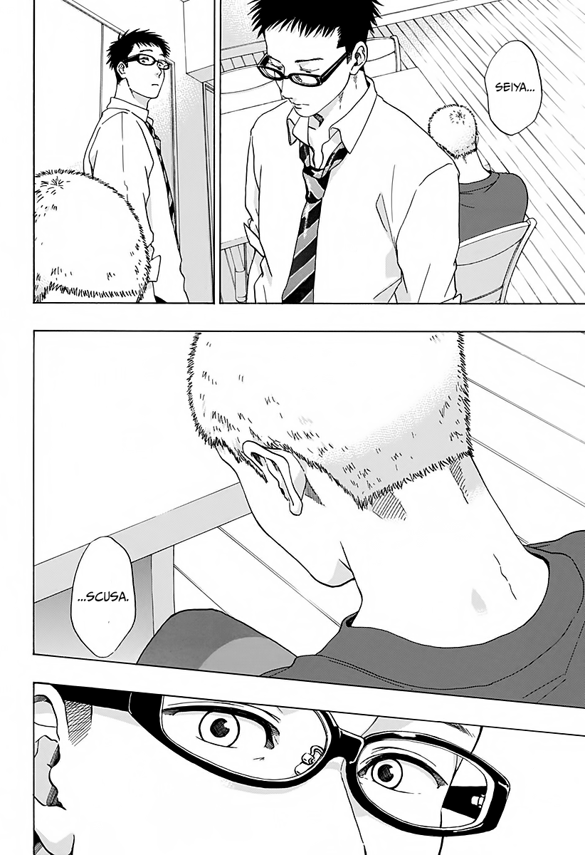 Read Ao no Flag IT Manga Online