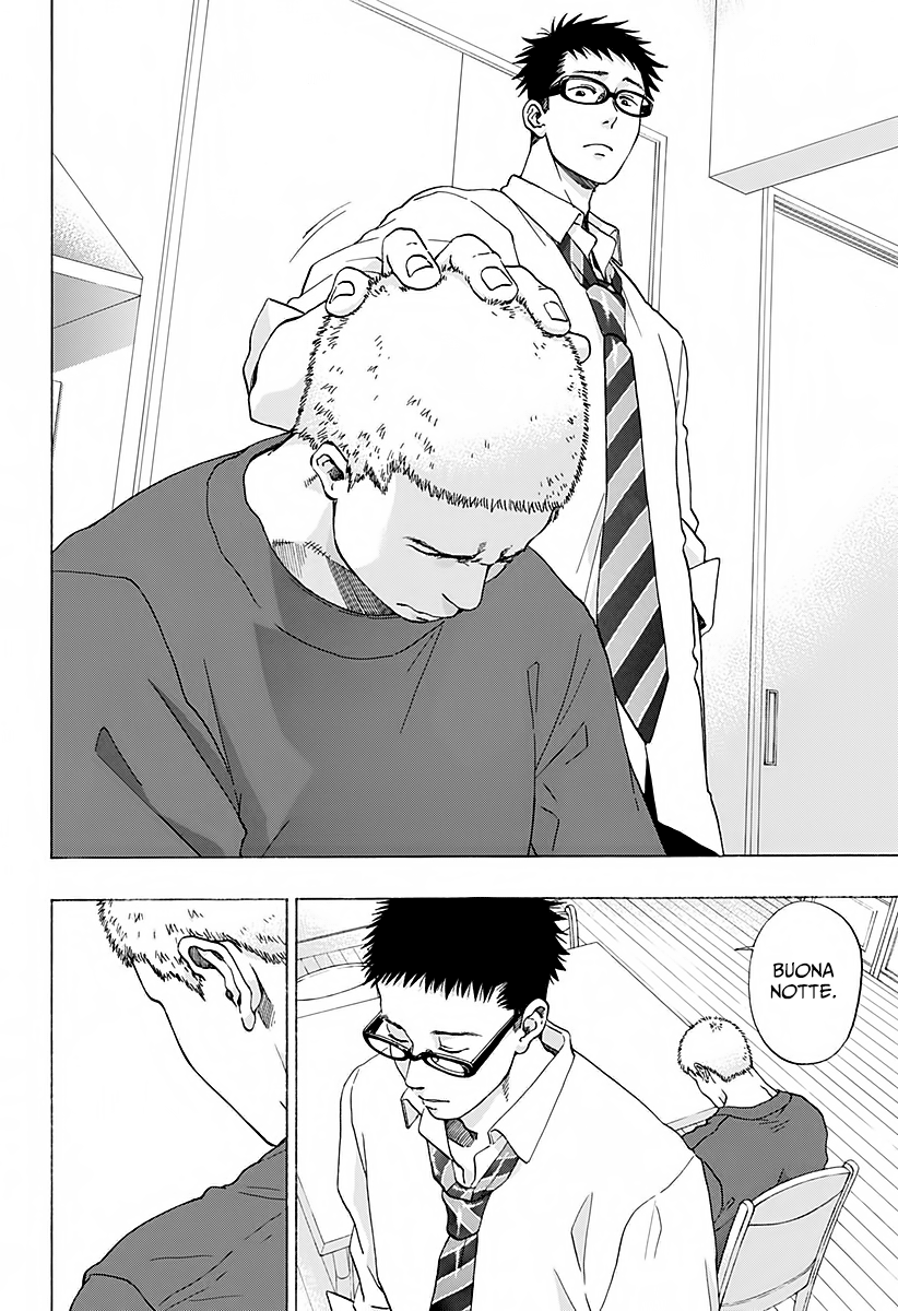 Read Ao no Flag IT Manga Online