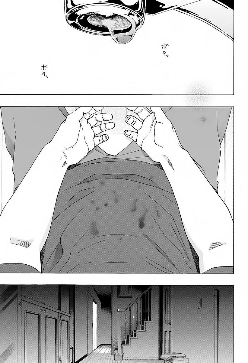 Read Ao no Flag IT Manga Online