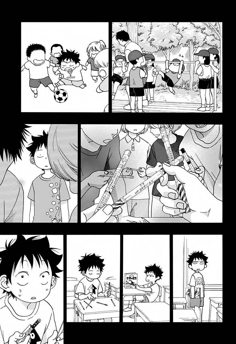 Read Ao no Flag IT Manga Online