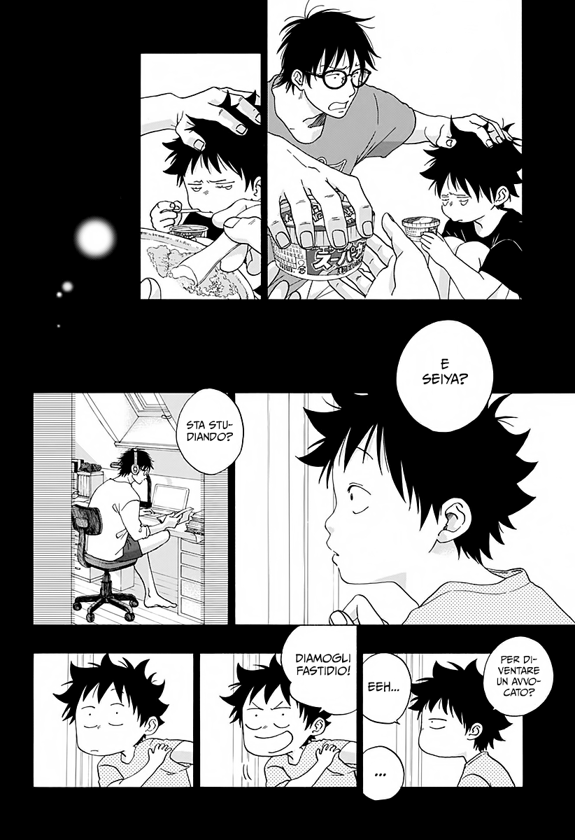 Read Ao no Flag IT Manga Online