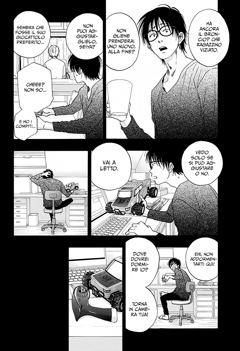 Read Ao no Flag IT Manga Online