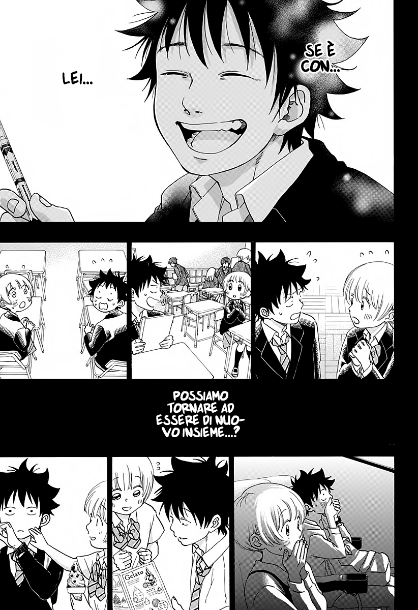 Read Ao no Flag IT Manga Online