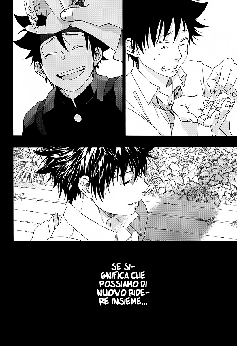 Read Ao no Flag IT Manga Online