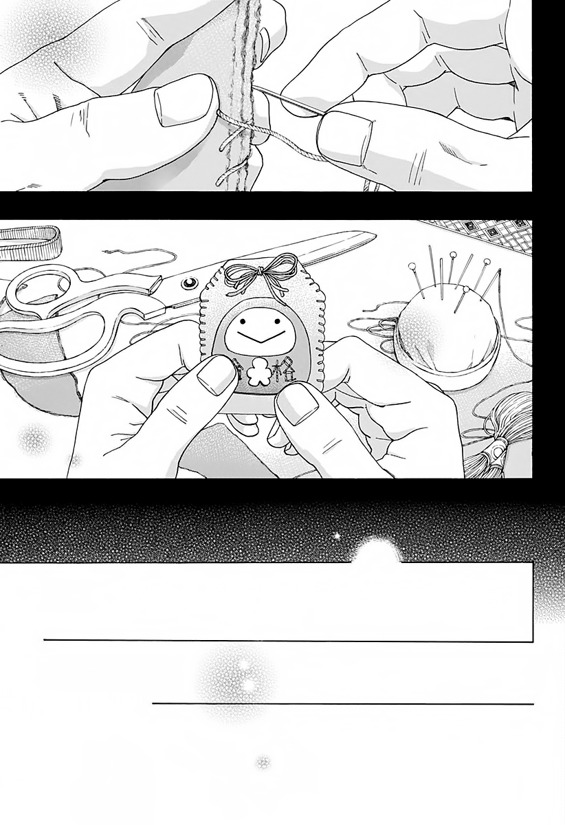 Read Ao no Flag IT Manga Online