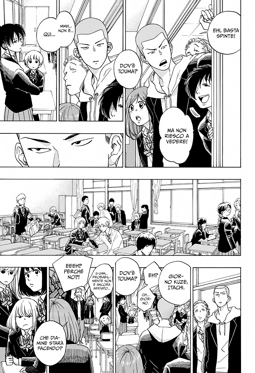 Read Ao no Flag IT Manga Online