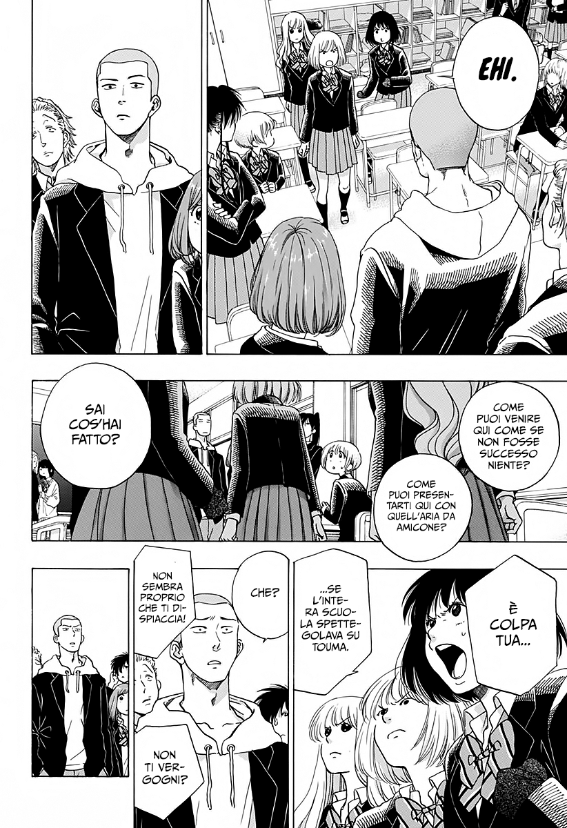 Read Ao no Flag IT Manga Online