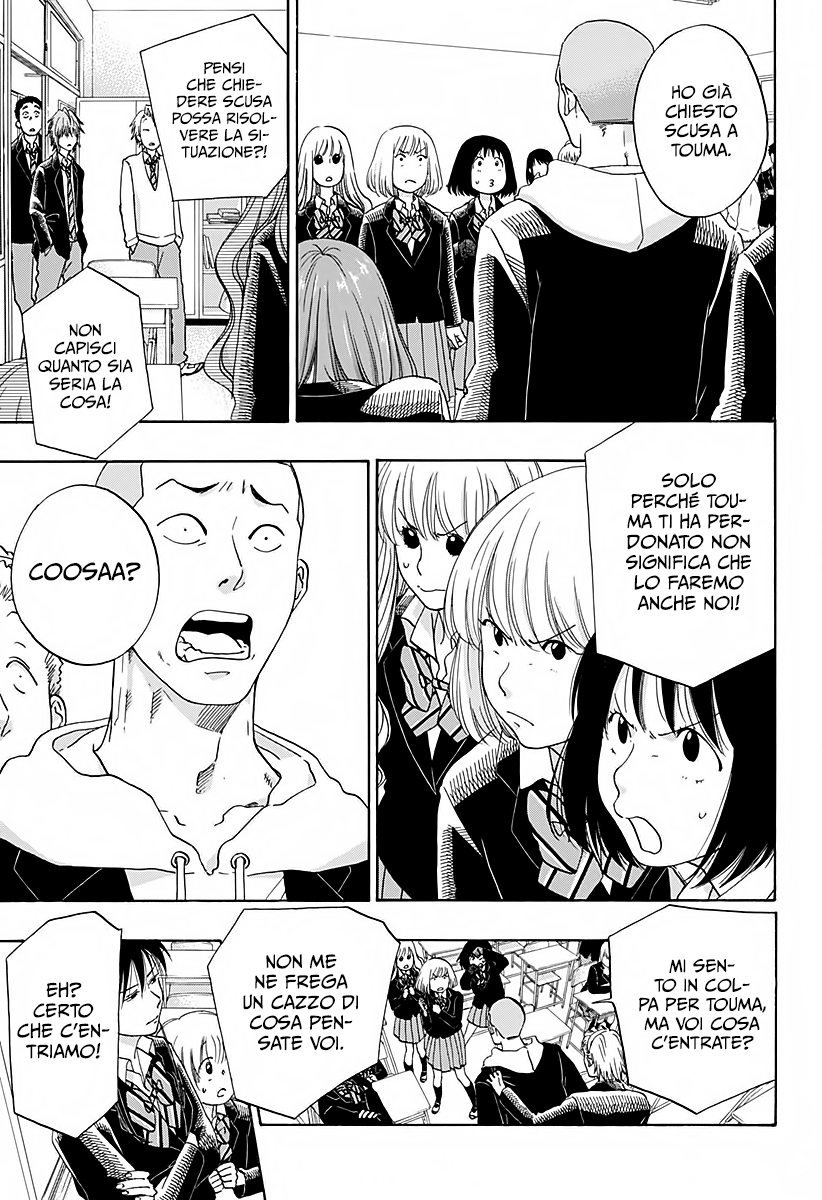 Read Ao no Flag IT Manga Online