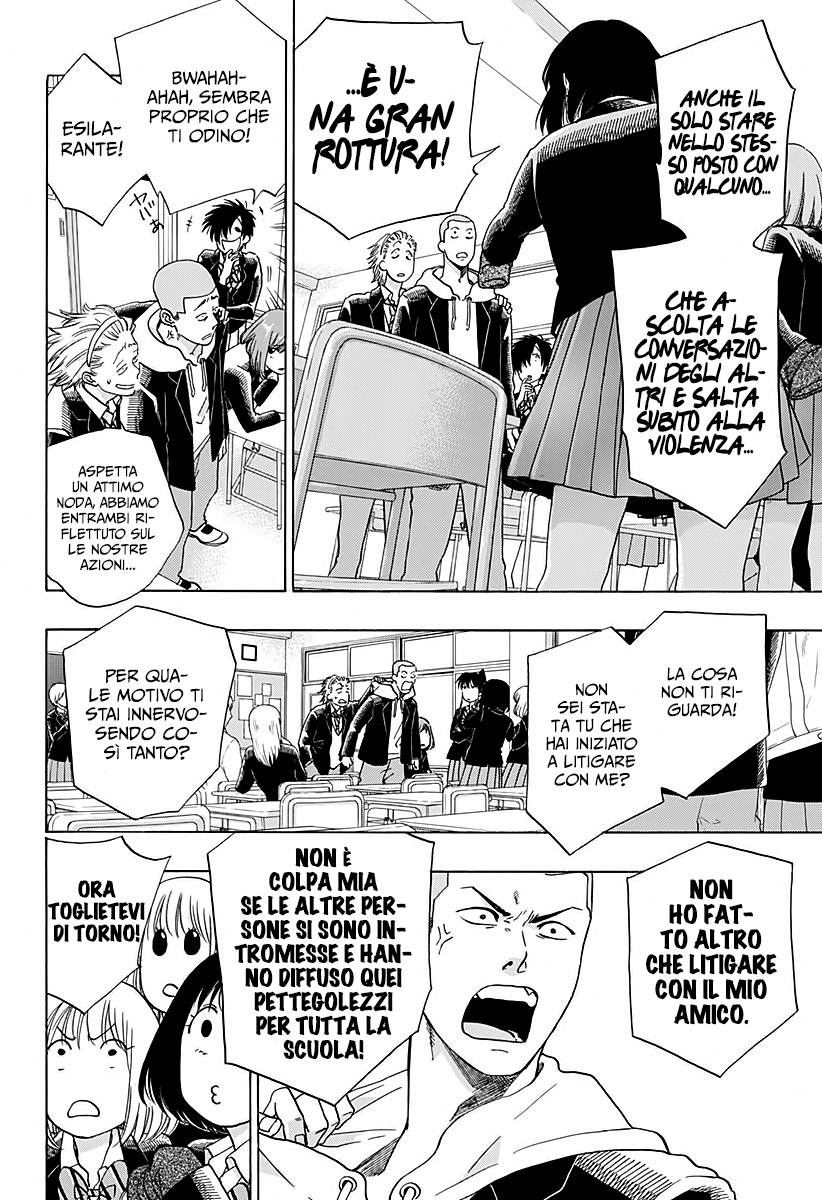 Read Ao no Flag IT Manga Online