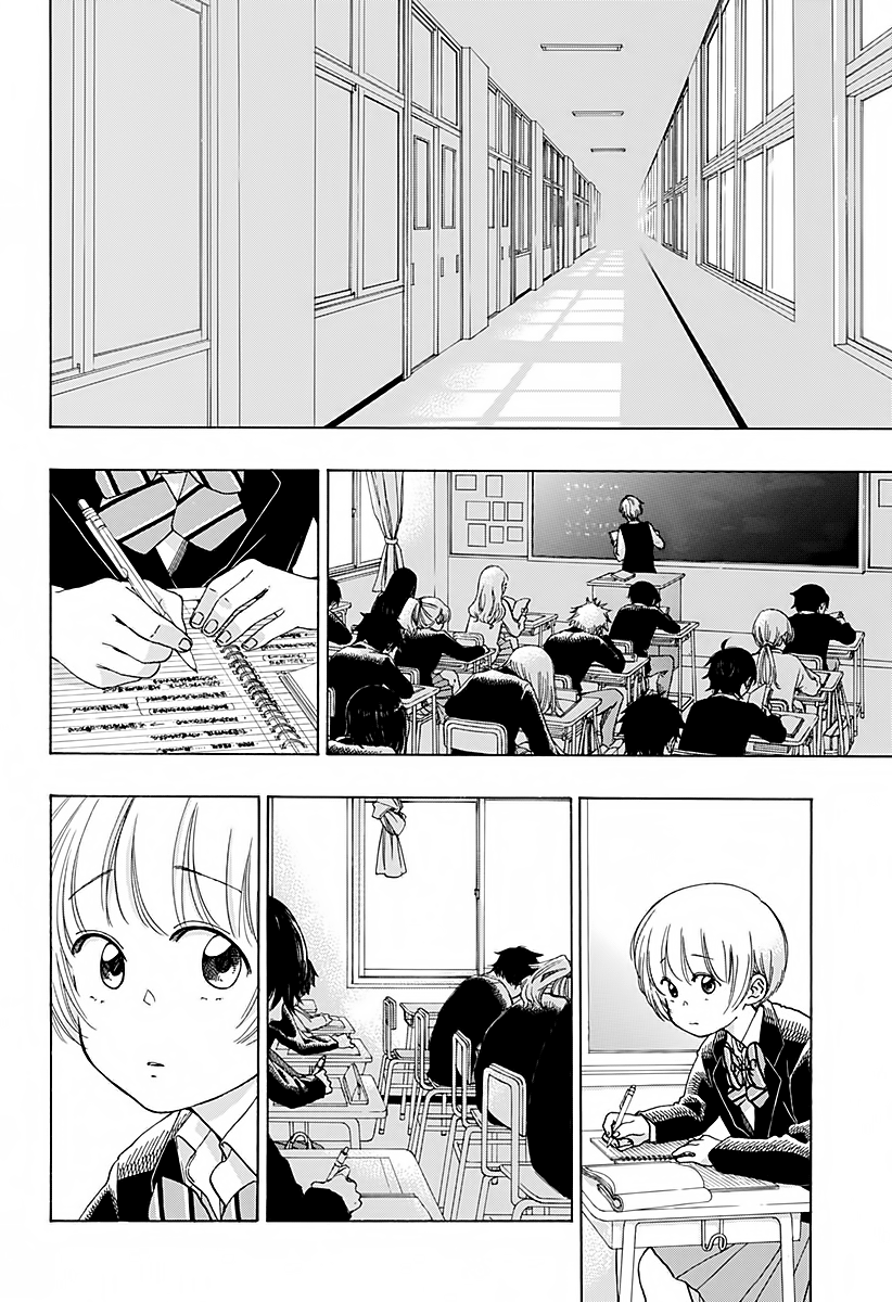 Read Ao no Flag IT Manga Online