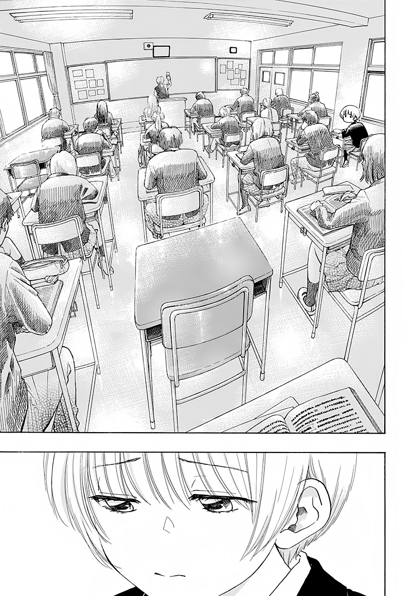 Read Ao no Flag IT Manga Online