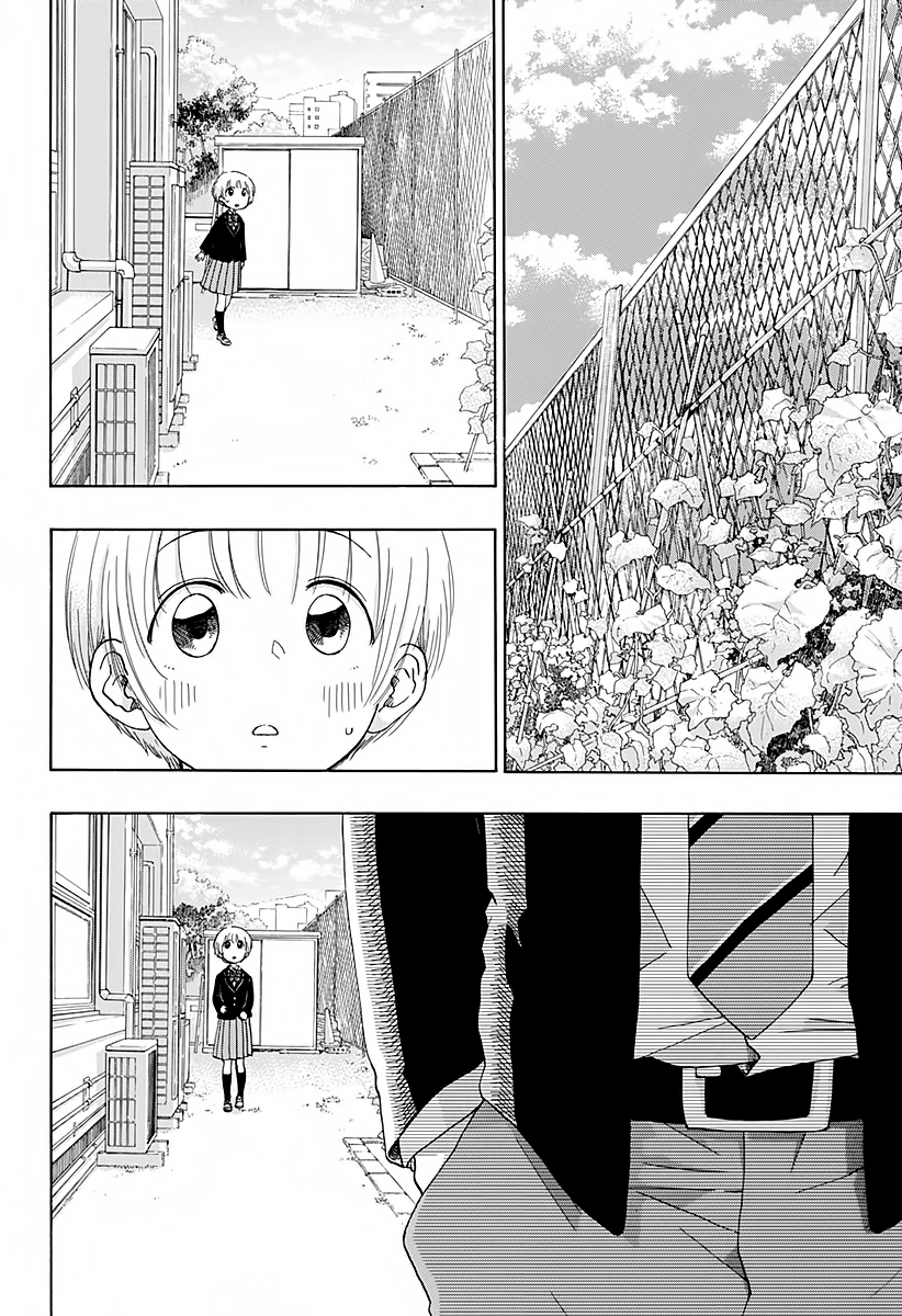 Read Ao no Flag IT Manga Online