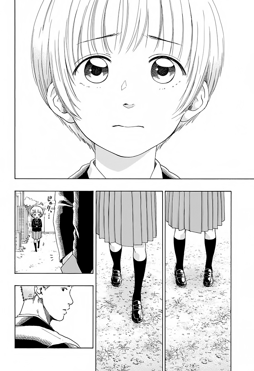 Read Ao no Flag IT Manga Online