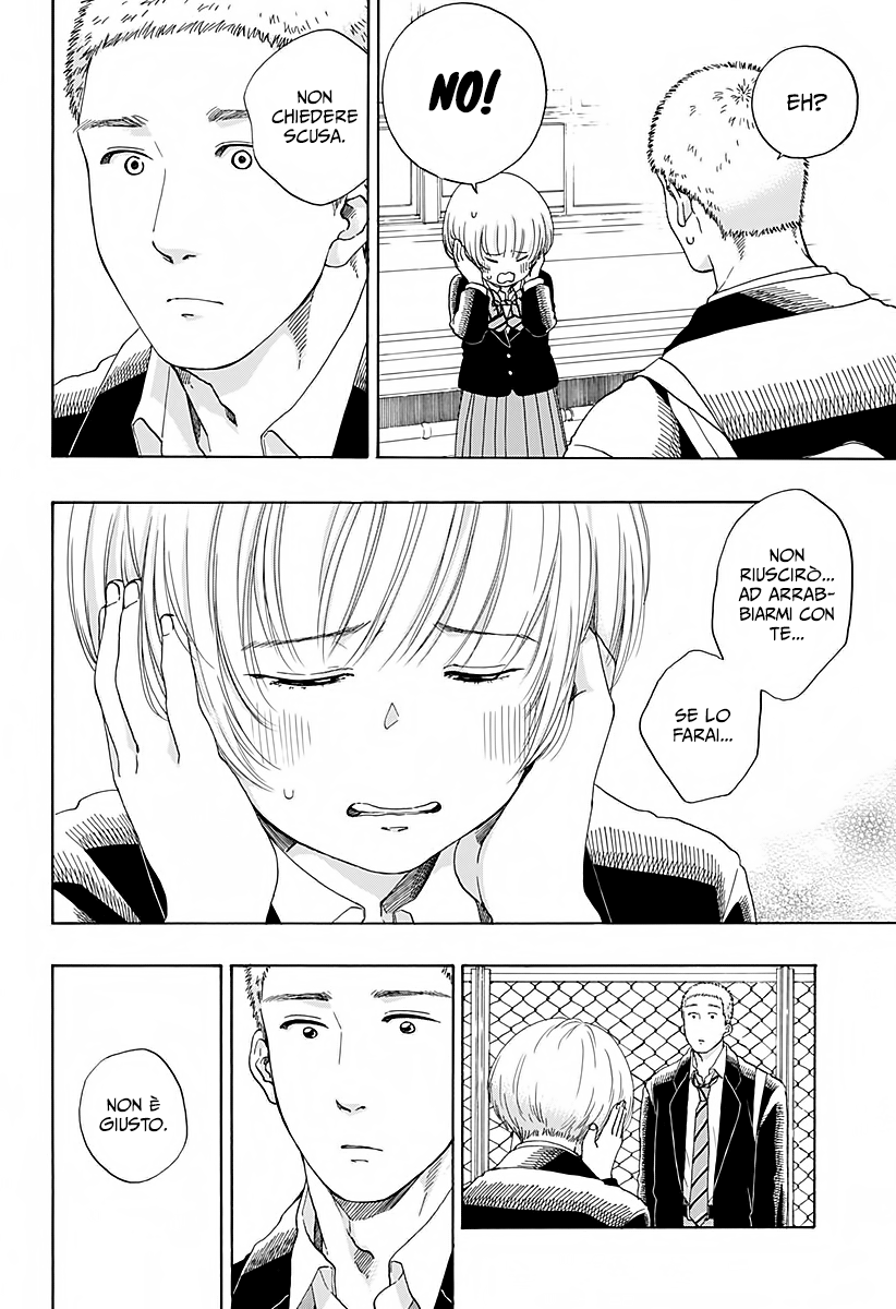 Read Ao no Flag IT Manga Online