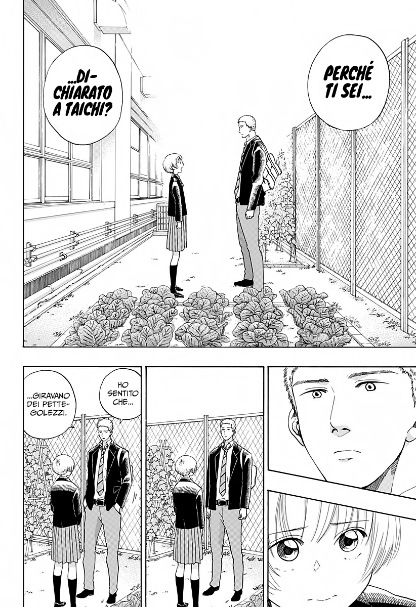 Read Ao no Flag IT Manga Online