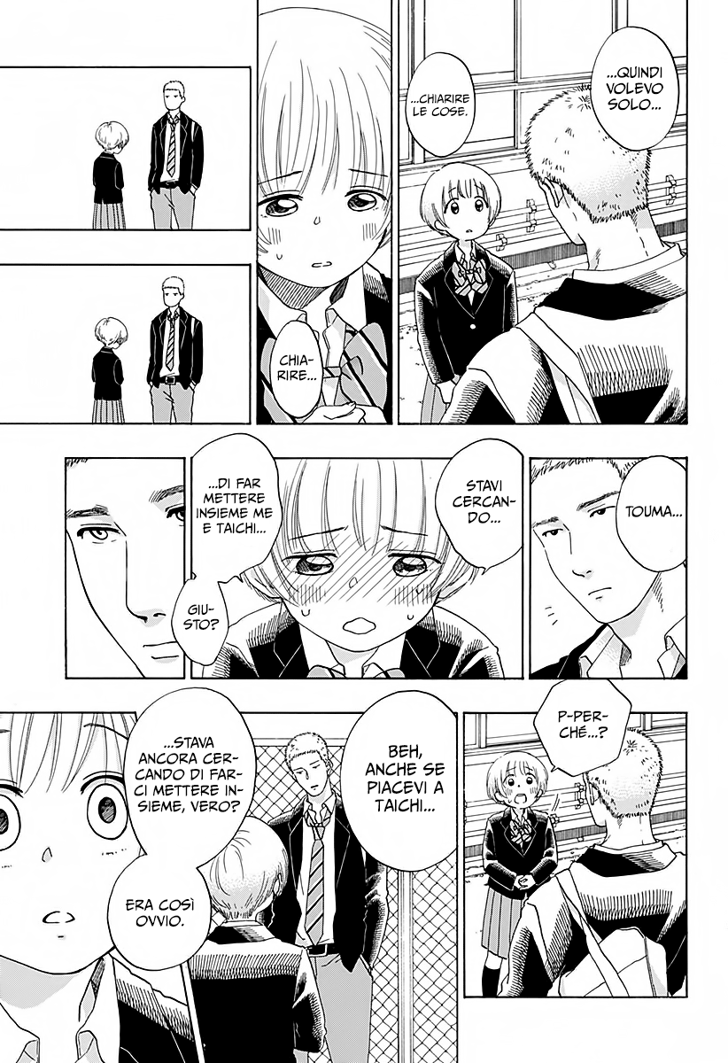 Read Ao no Flag IT Manga Online