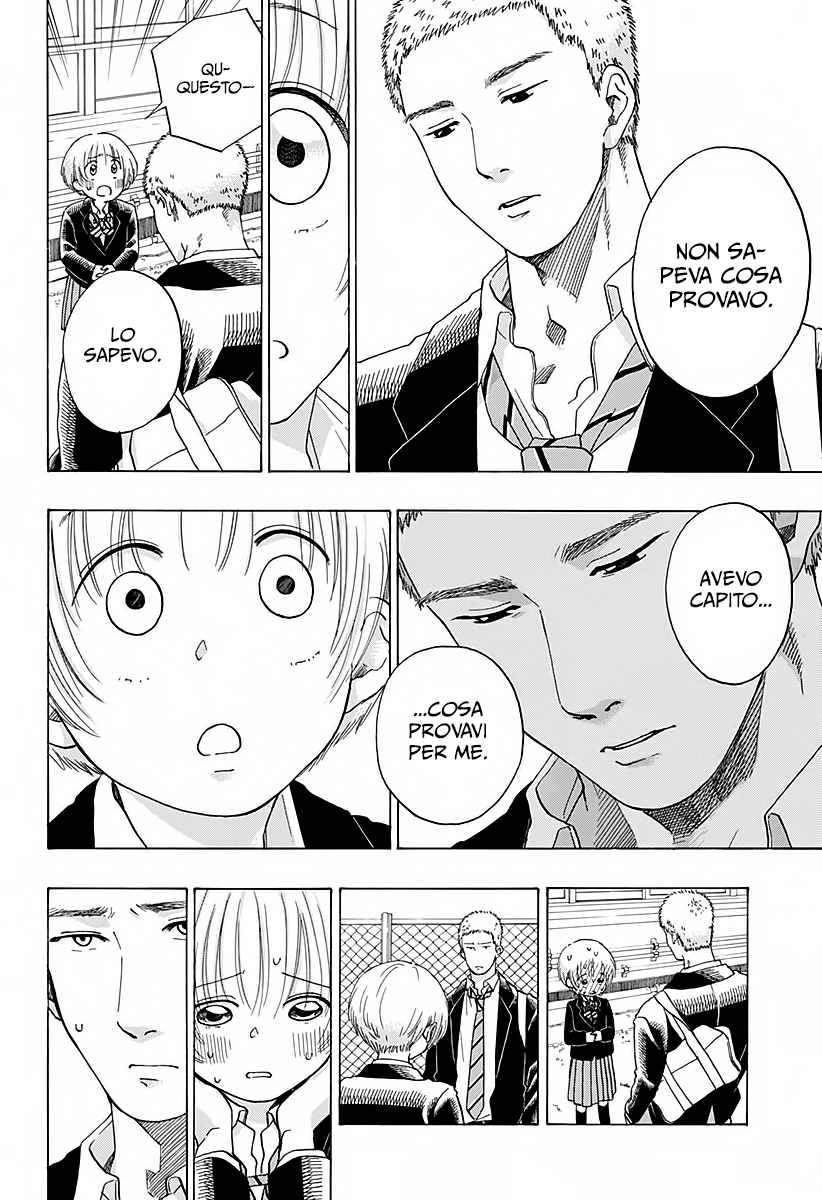 Read Ao no Flag IT Manga Online