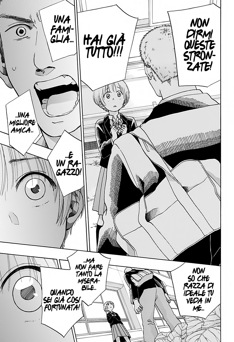 Read Ao no Flag IT Manga Online