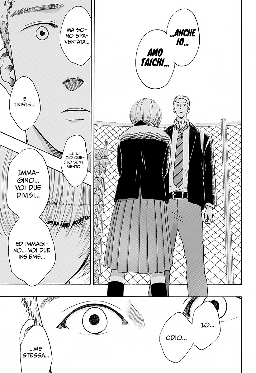 Read Ao no Flag IT Manga Online