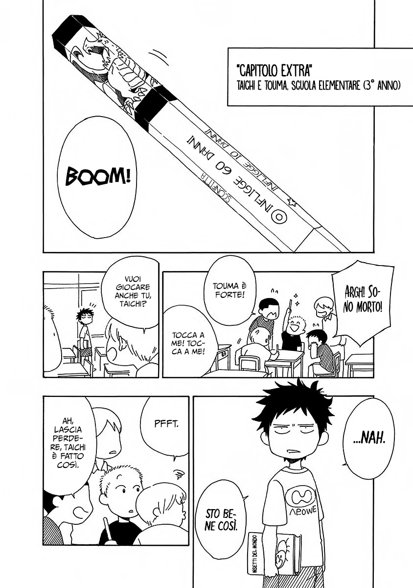 Read Ao no Flag IT Manga Online