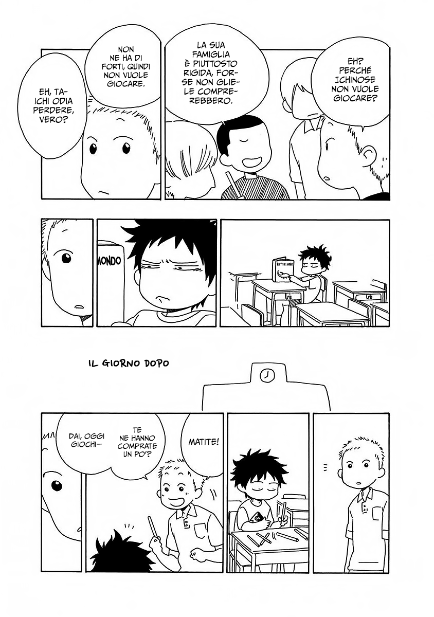 Read Ao no Flag IT Manga Online