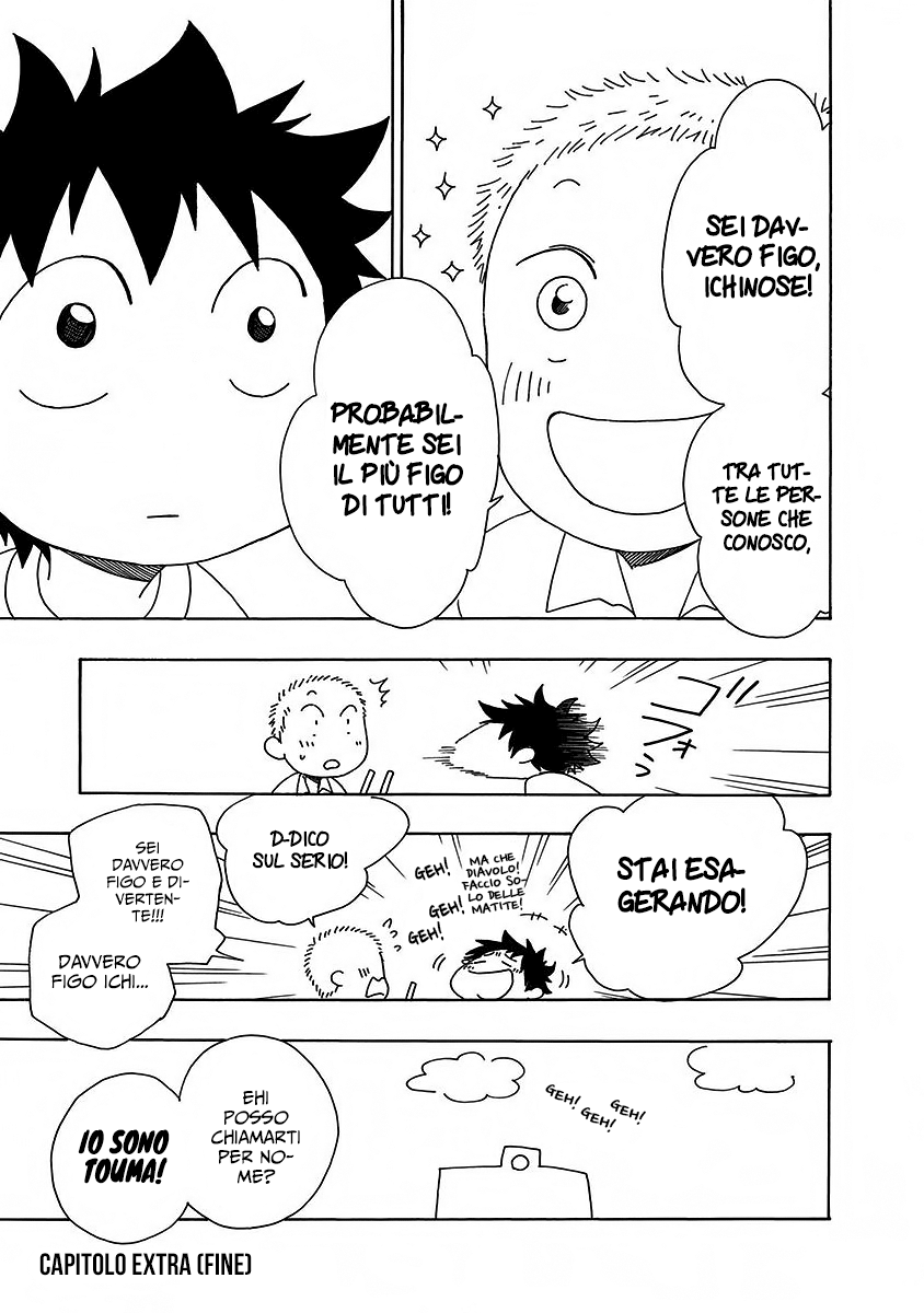 Read Ao no Flag IT Manga Online