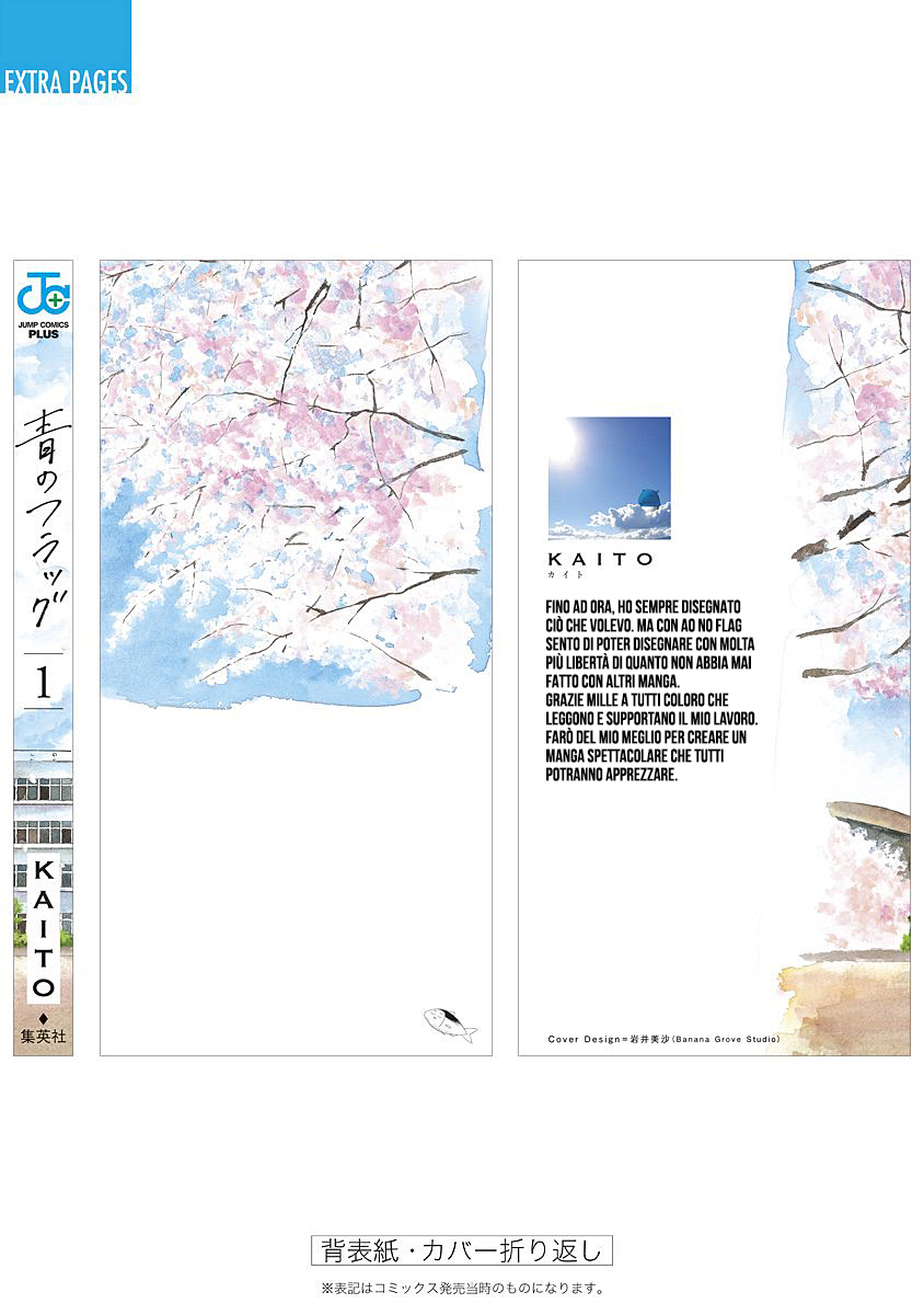 Read Ao no Flag IT Manga Online