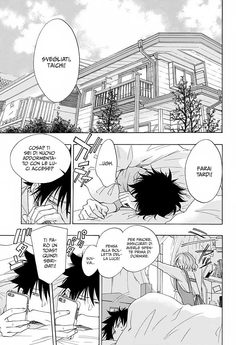 Read Ao no Flag IT Manga Online