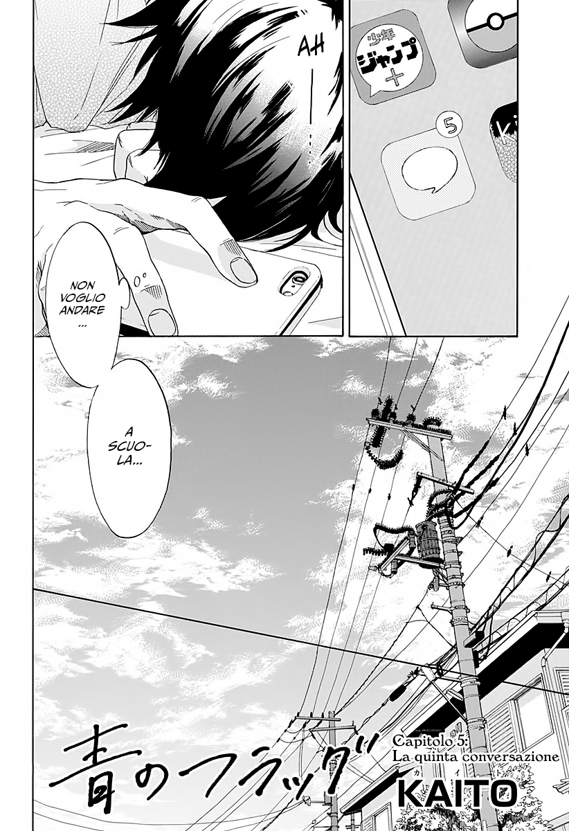 Read Ao no Flag IT Manga Online