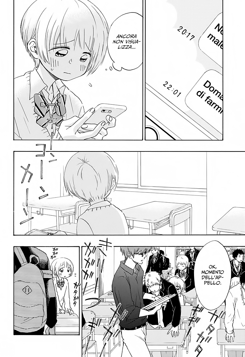 Read Ao no Flag IT Manga Online